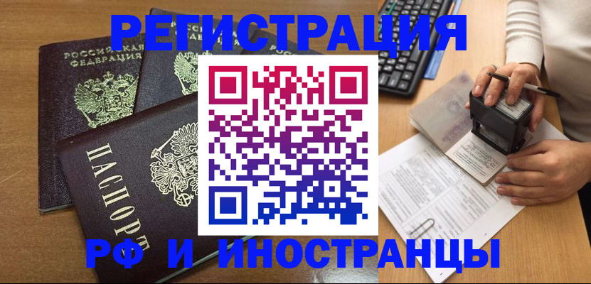 форма 3 в Видном